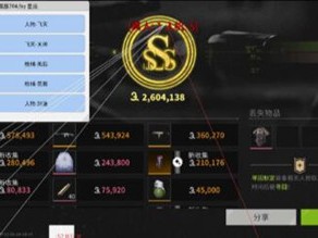 三角洲物资透视(免费) - 高亮箱包与刷新点｜自定义过滤